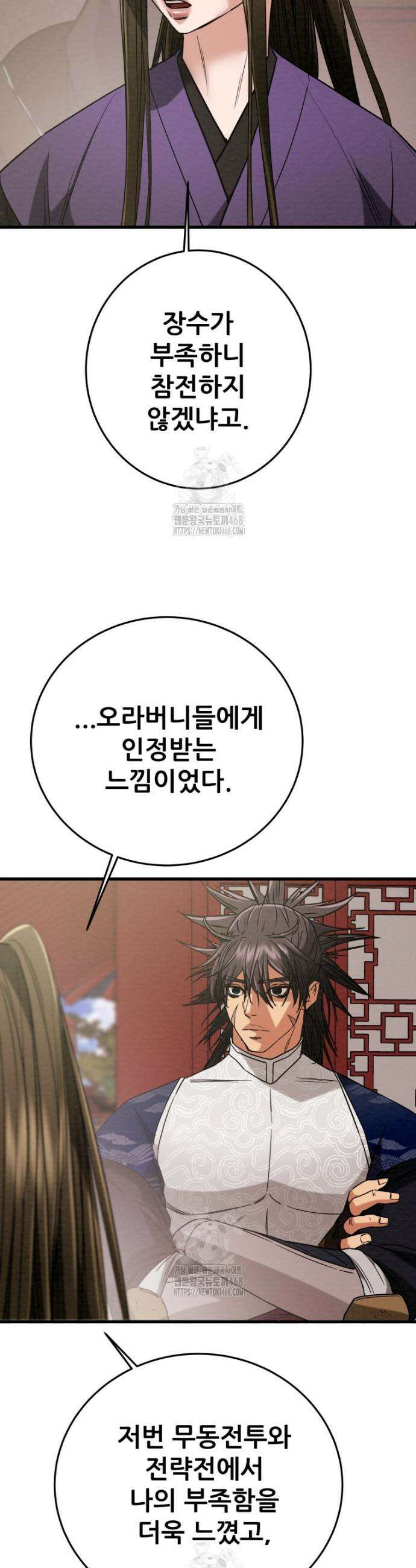 천광명월 220화 14