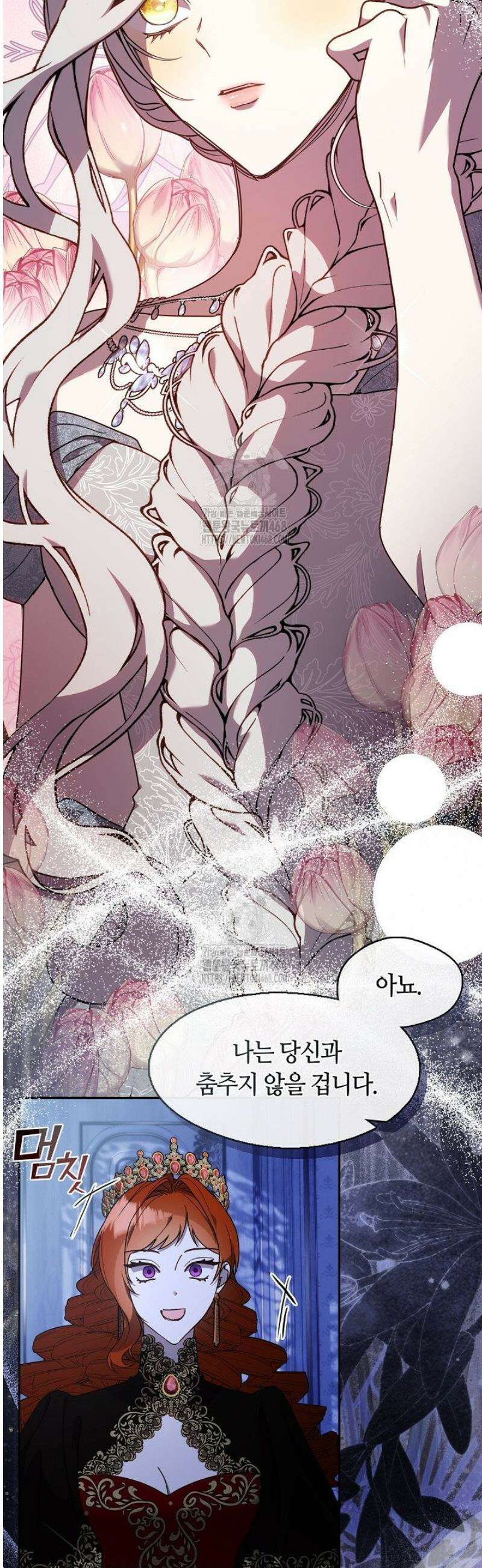 여보, 왜 당신이 후회해요? 50화 7