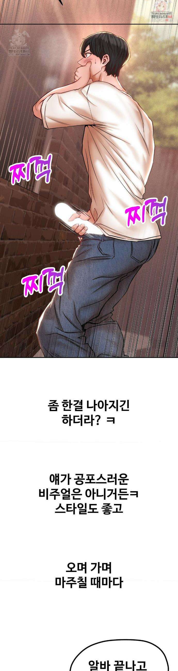 실화일까? 122화 2