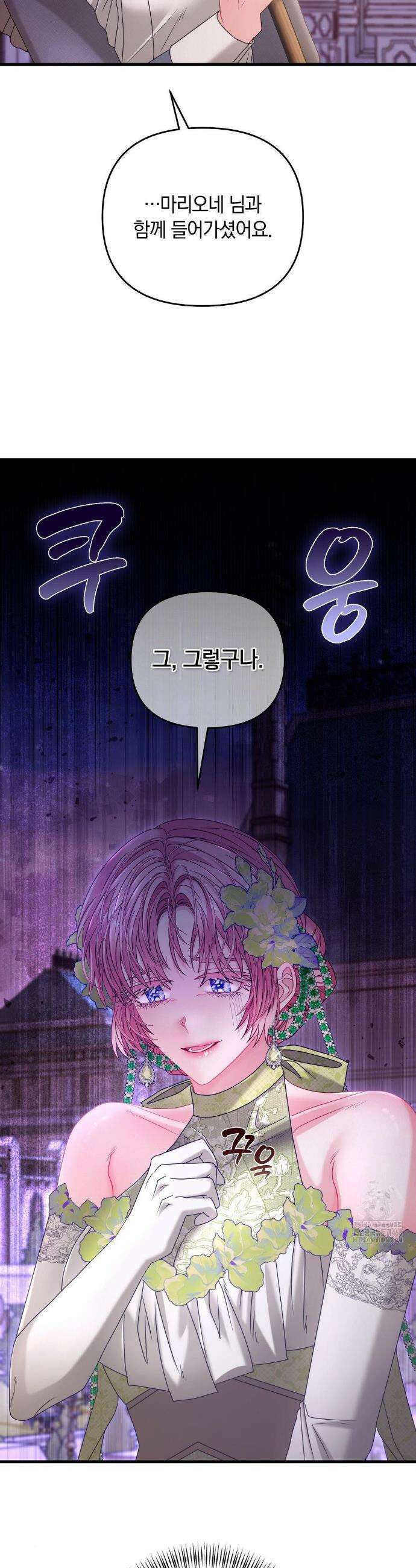울프트랩 34화 8