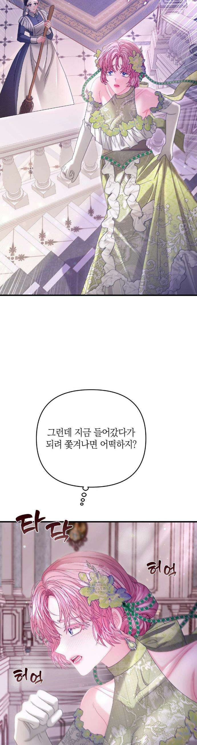 울프트랩 34화 10