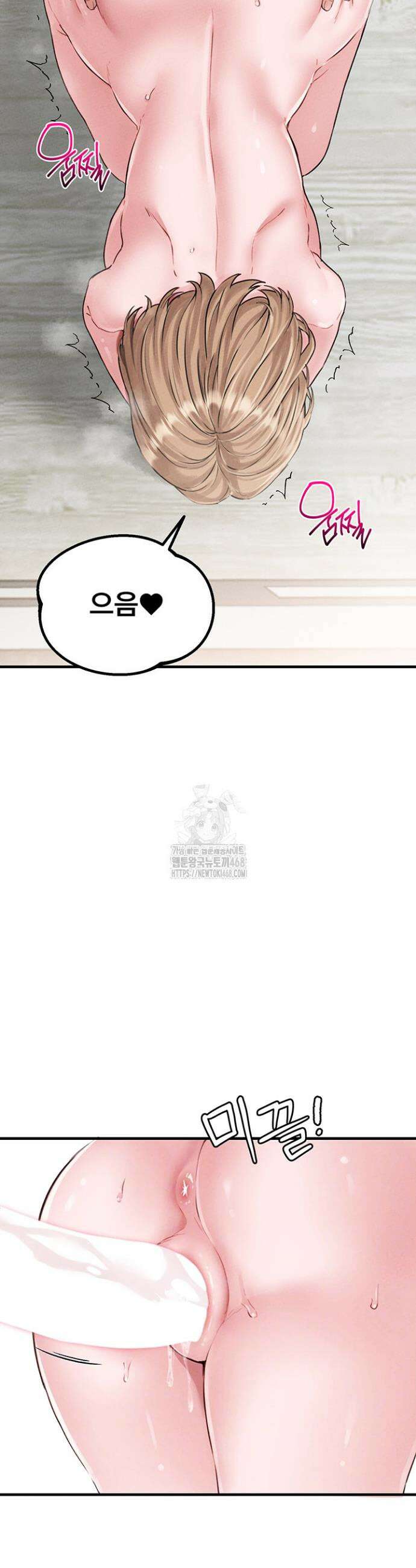 남자가 희귀함 10화 3