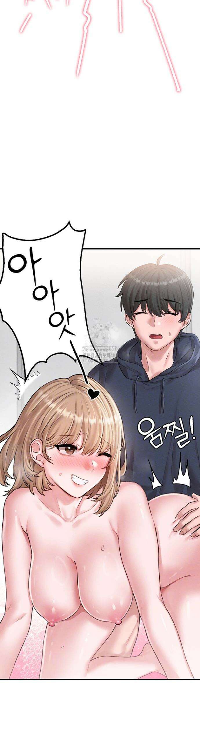 남자가 희귀함 10화 5