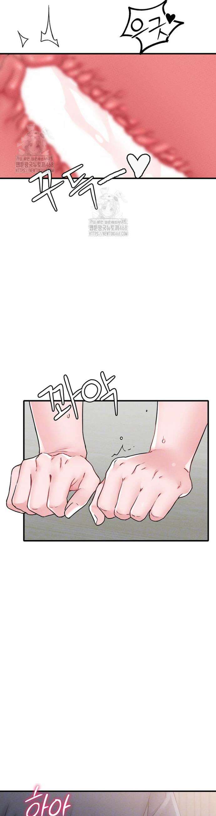 남자가 희귀함 10화 11