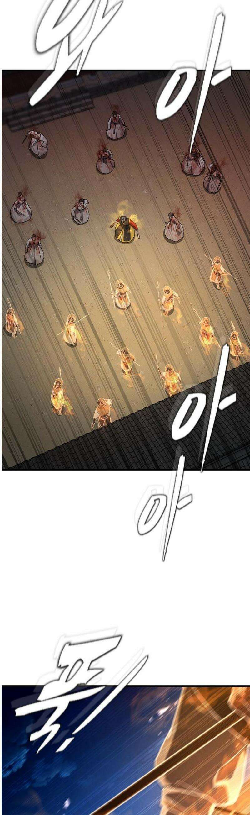귀령 46화 6