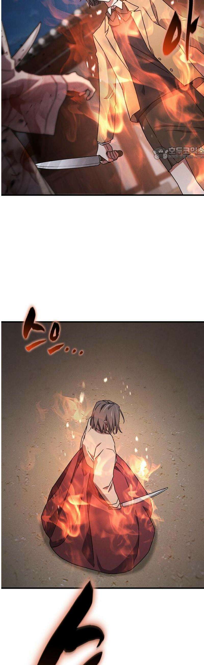 귀령 46화 9