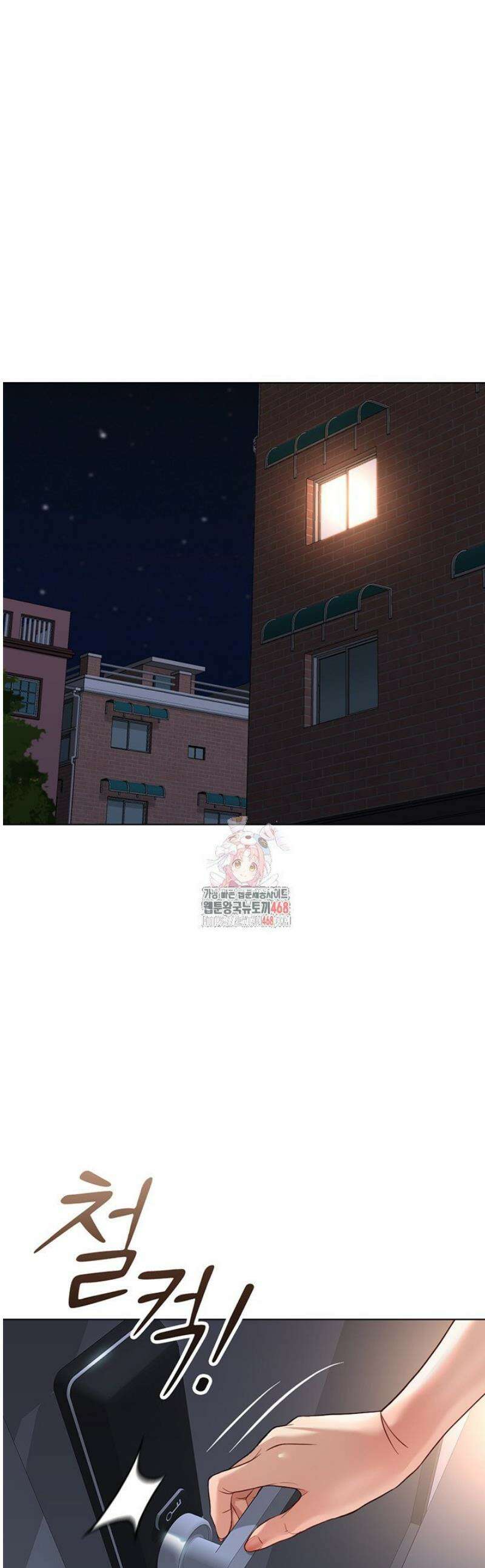 상식개변 프로그램 33화 1