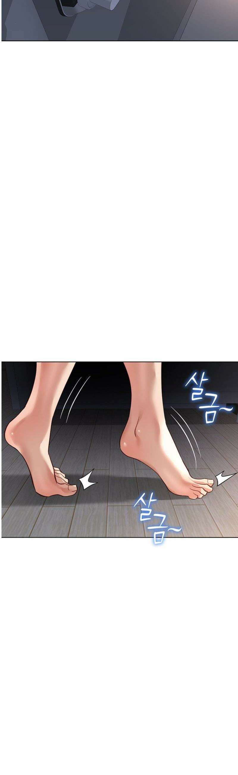 상식개변 프로그램 33화 2