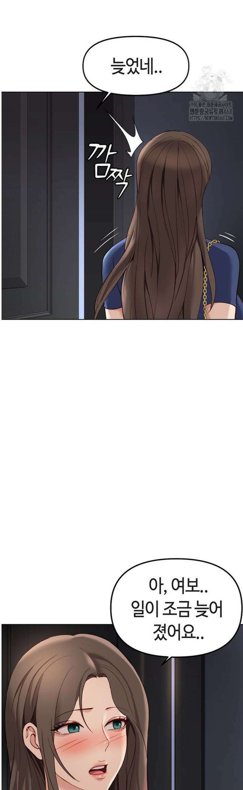 상식개변 프로그램 33화 3