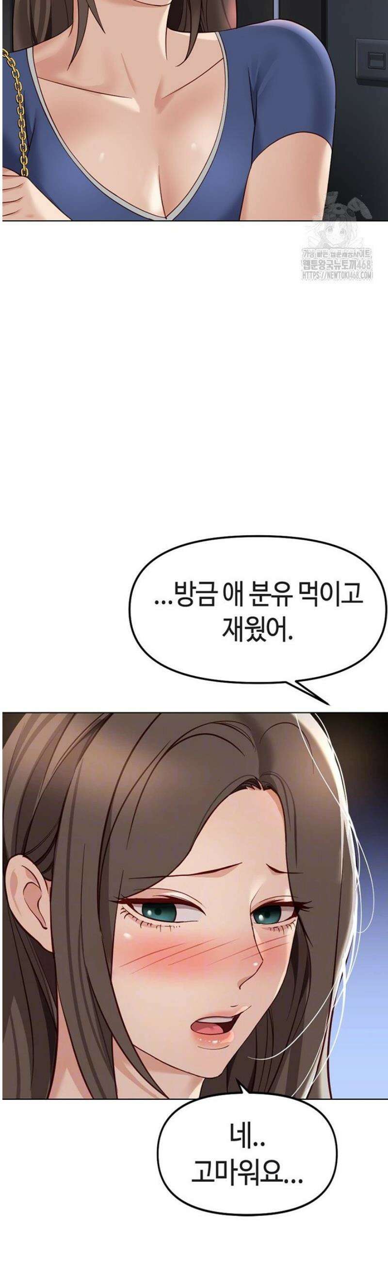 상식개변 프로그램 33화 4