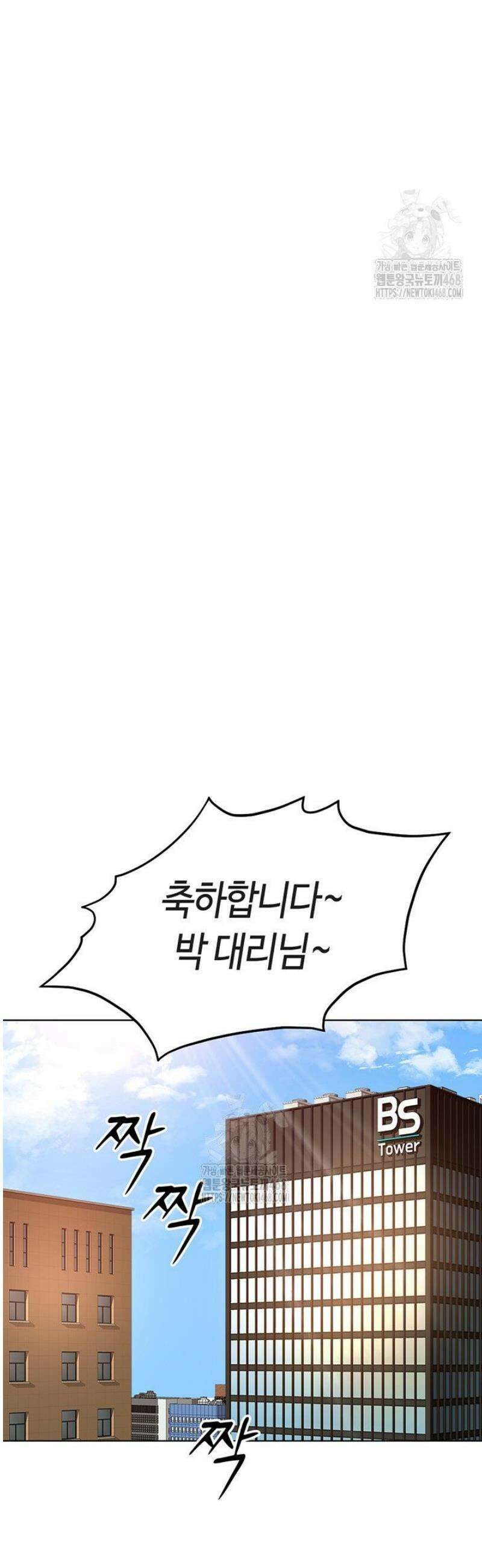 상식개변 프로그램 33화 7