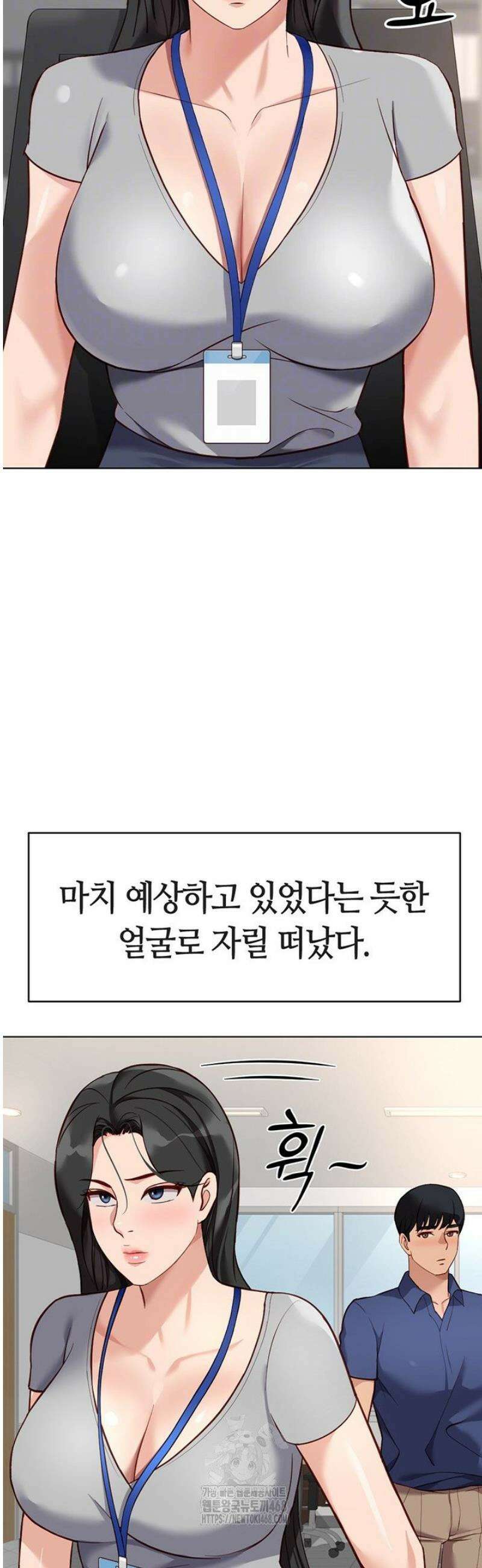 상식개변 프로그램 33화 10