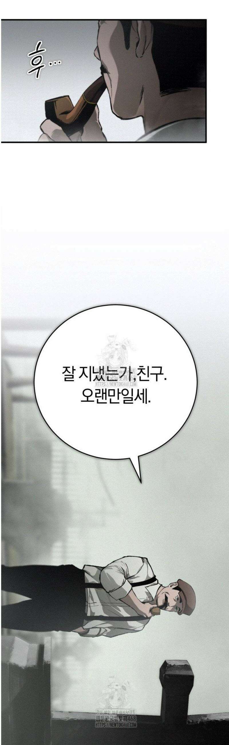 망령이 부르는 저택 1화 50