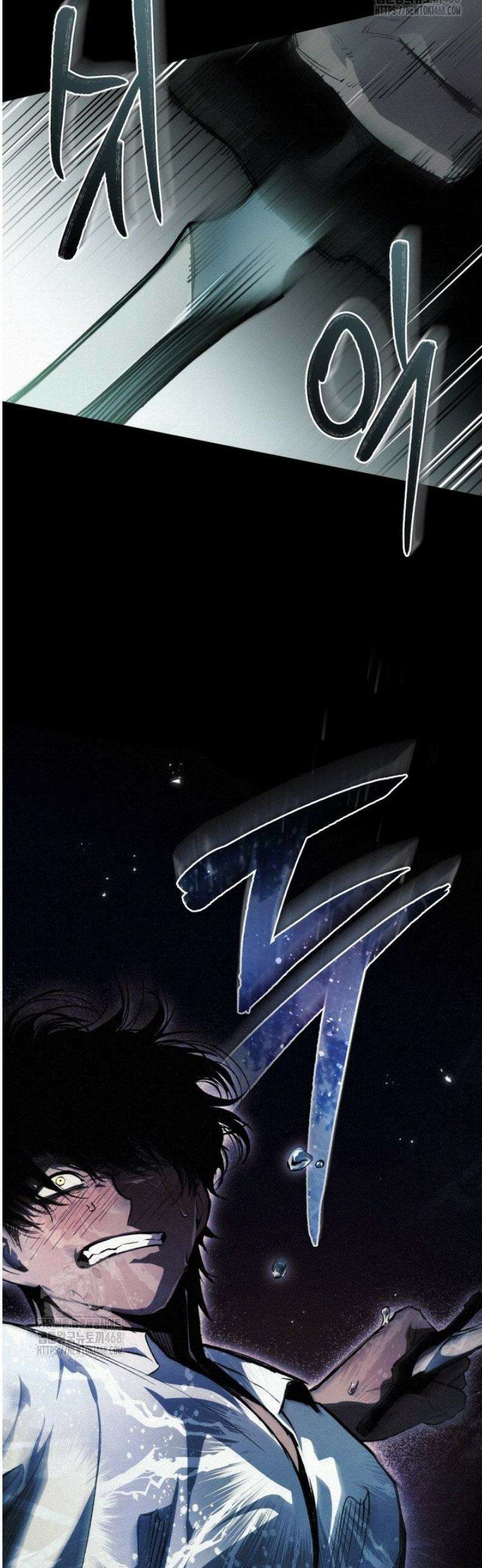 망령이 부르는 저택 1화 59