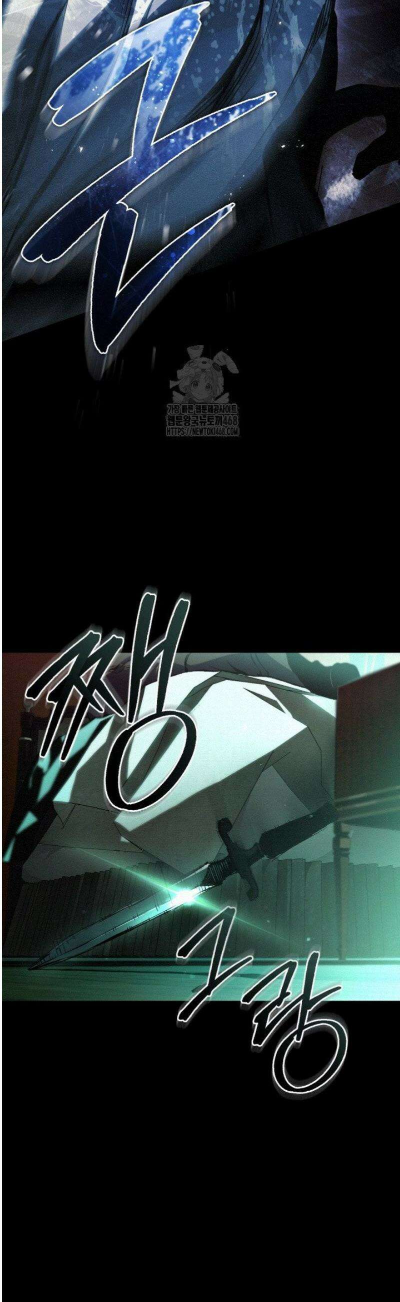 망령이 부르는 저택 1화 60