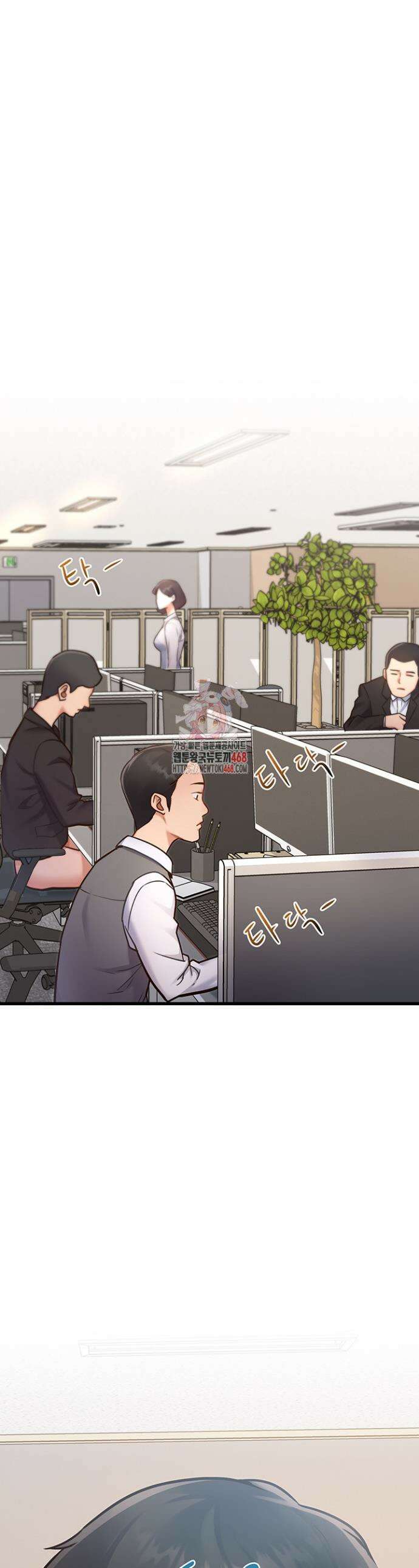 건물마다 컨셉이 다름 2화 1