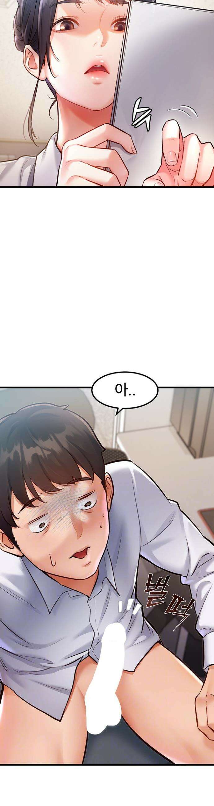 건물마다 컨셉이 다름 2화 11