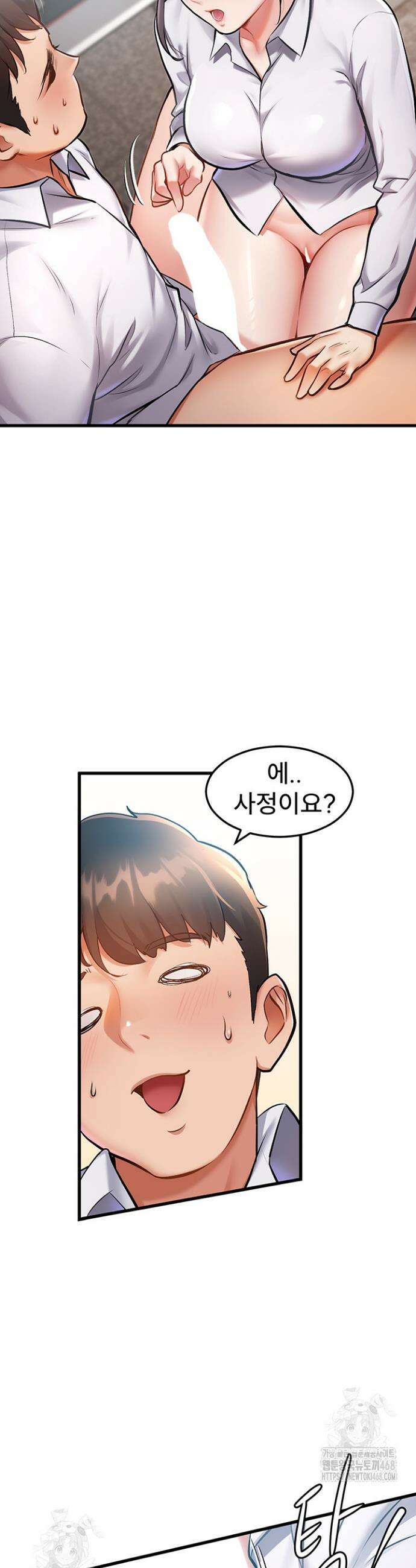 건물마다 컨셉이 다름 2화 13
