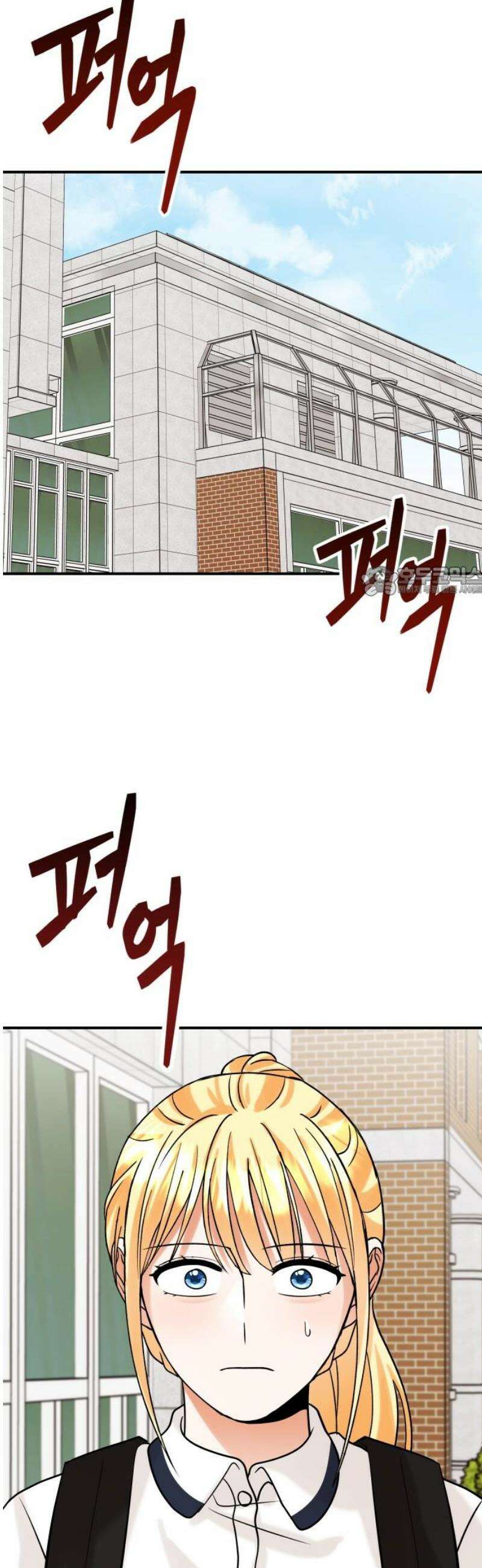 다음 생에도 어린왕자 36화 11