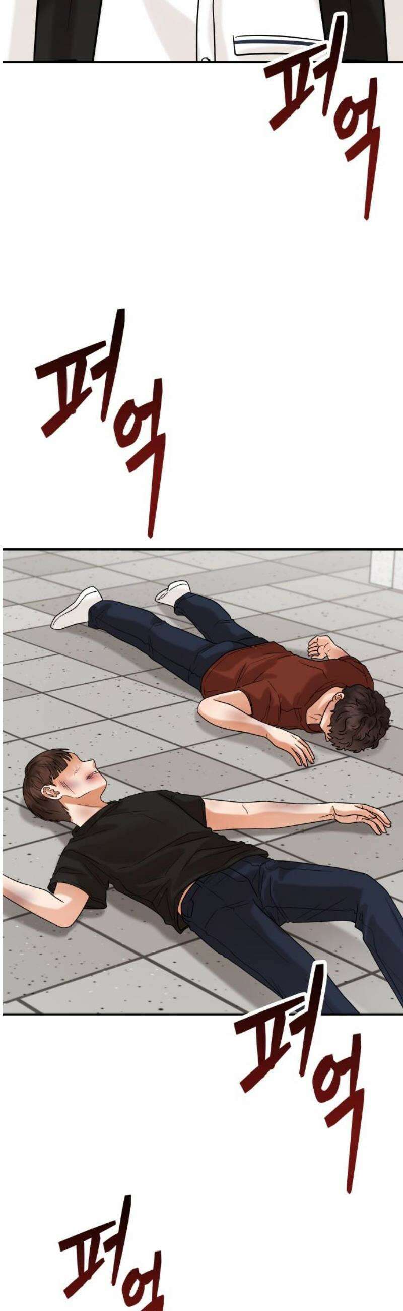 다음 생에도 어린왕자 36화 12