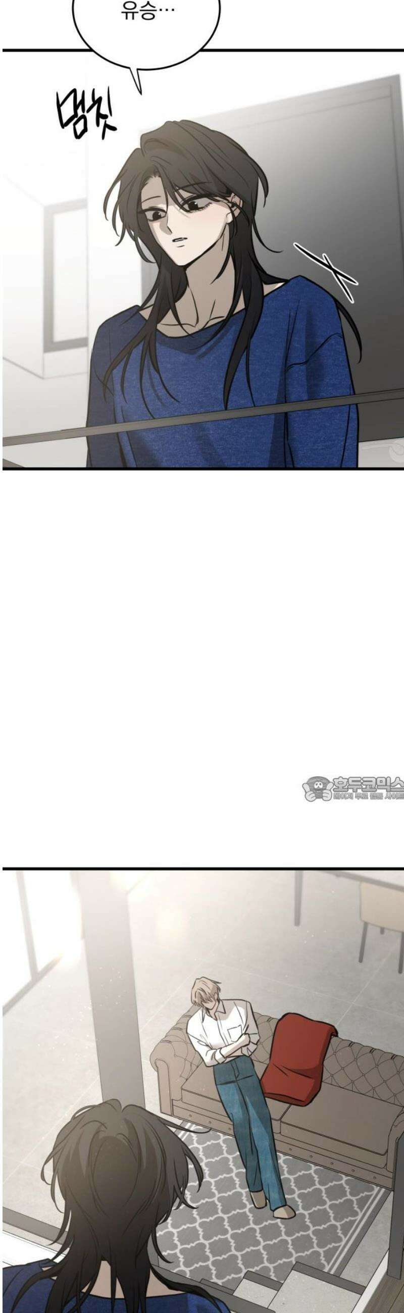짐승같은 것들 25화 60