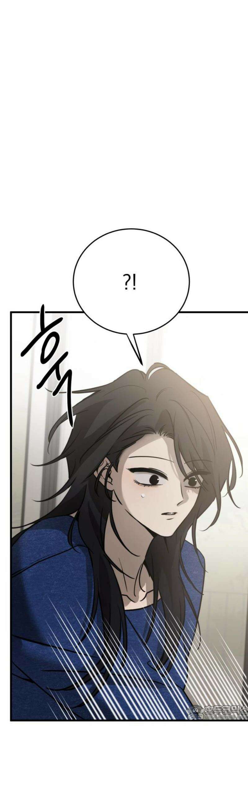 짐승같은 것들 25화 64