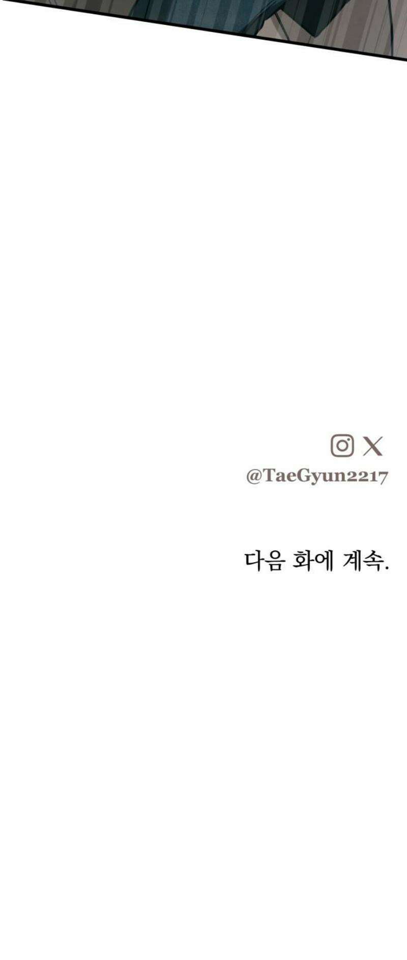 짐승같은 것들 25화 66