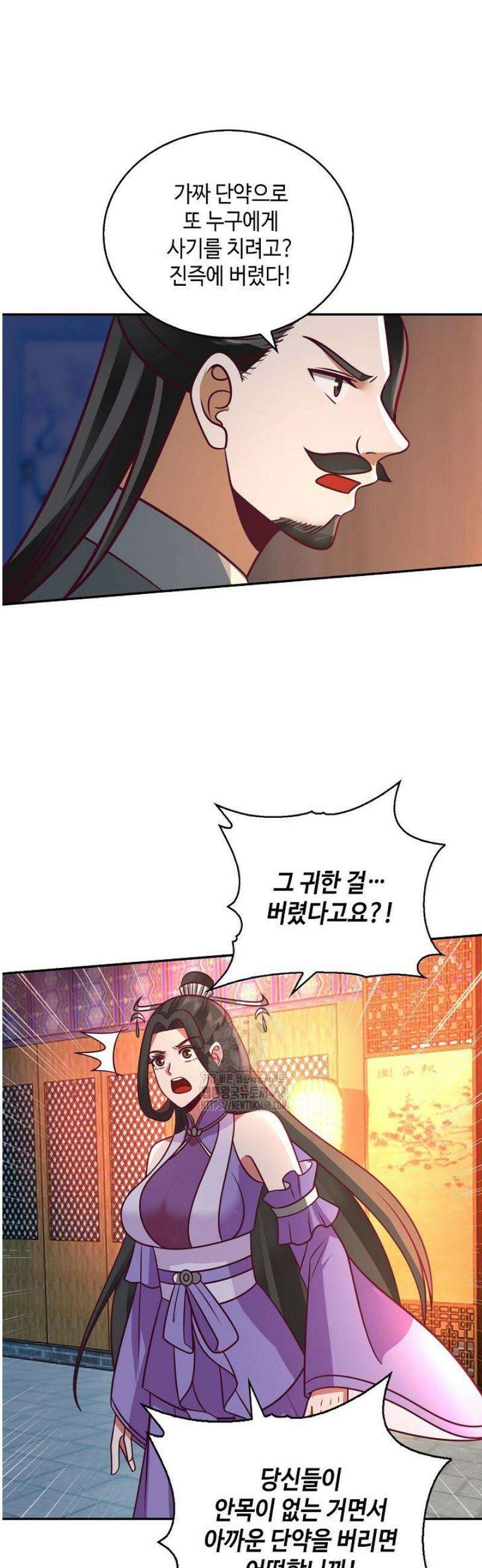 무련전봉 1662화 5