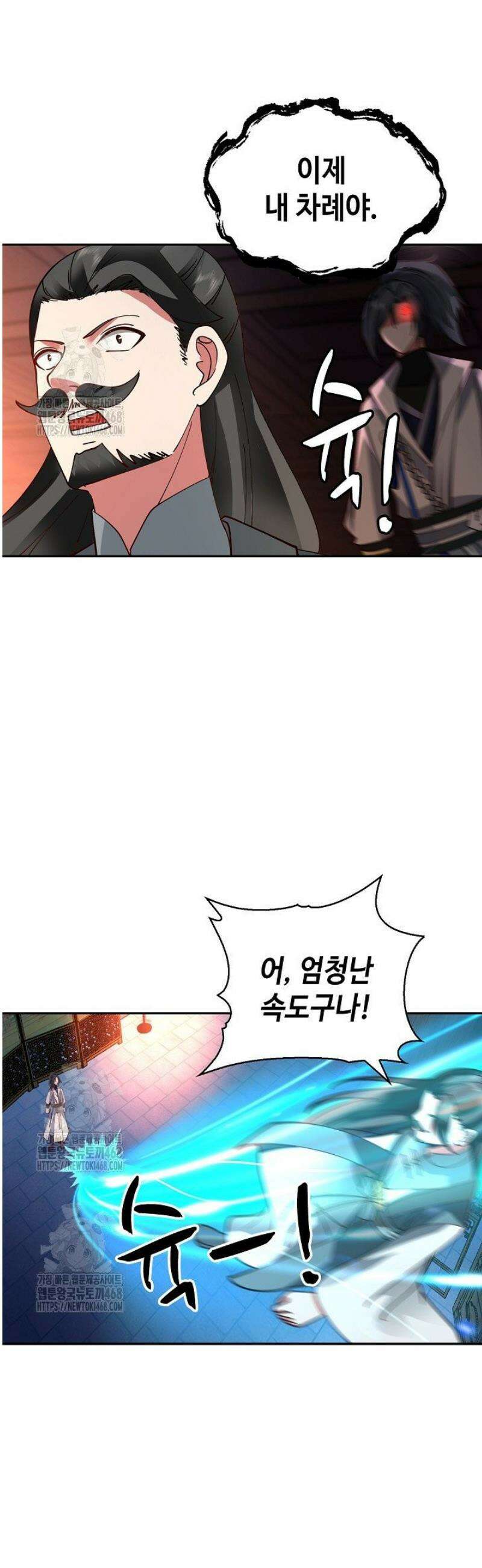 무련전봉 1662화 12