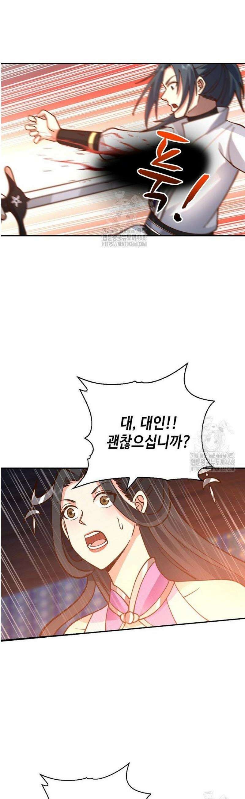 무련전봉 1662화 16