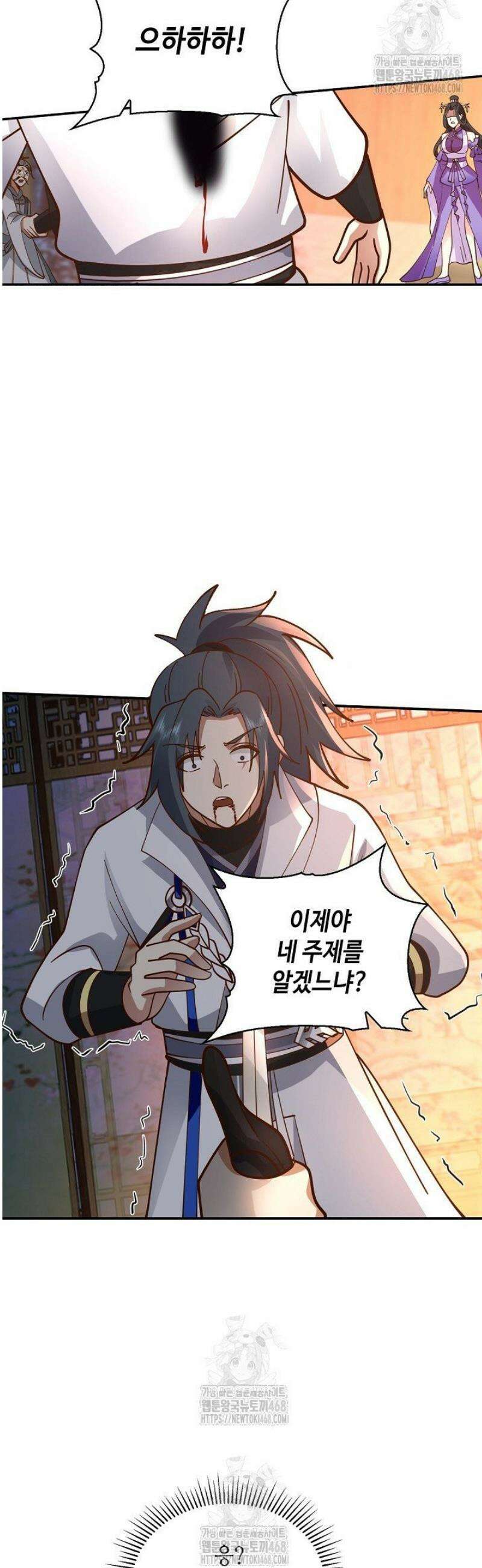 무련전봉 1662화 17