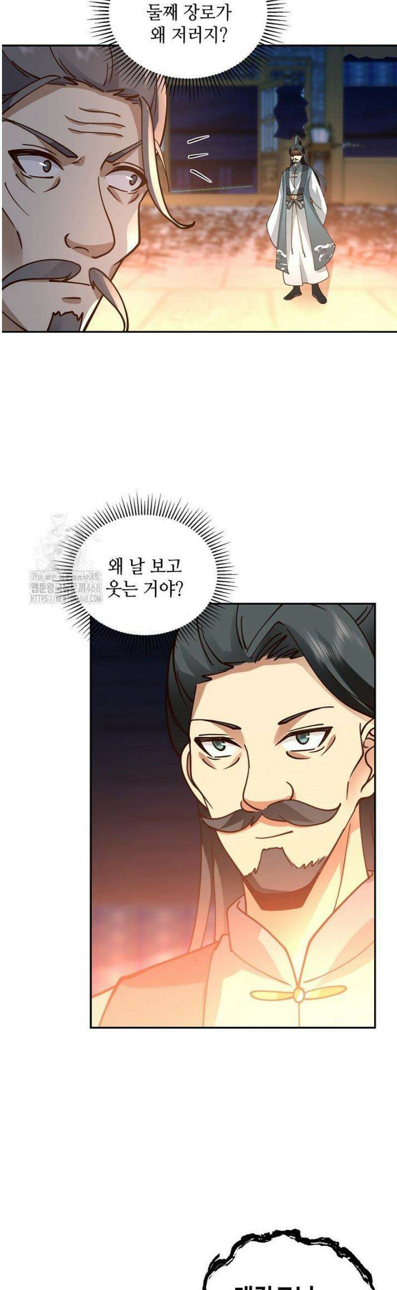 무련전봉 1662화 18
