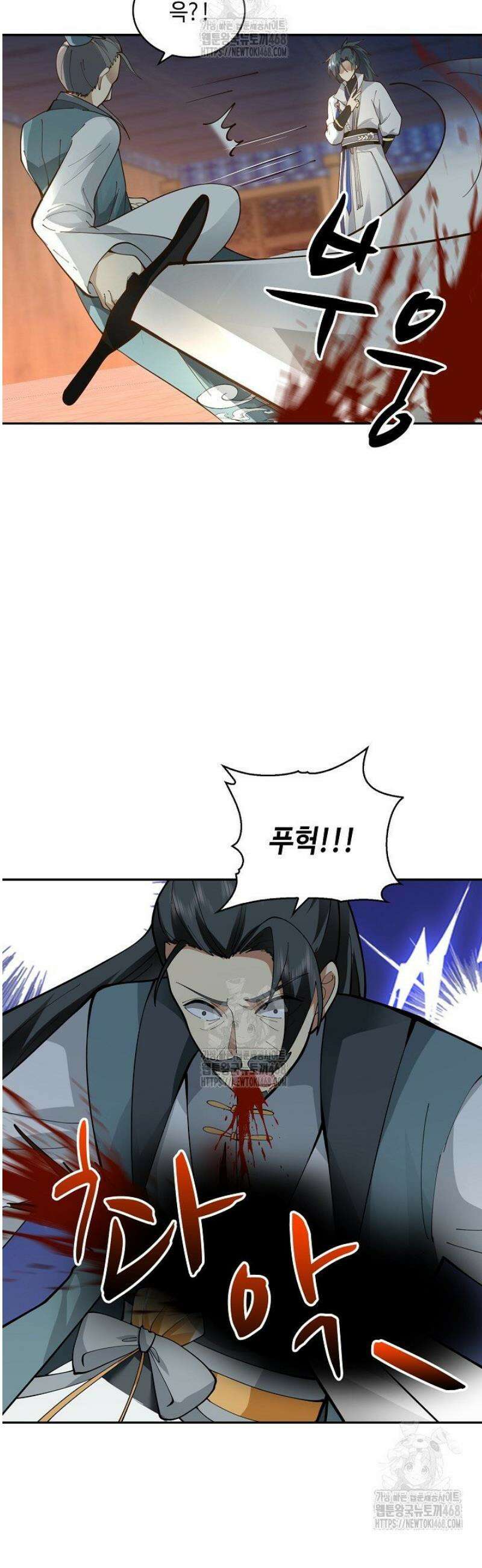무련전봉 1662화 25