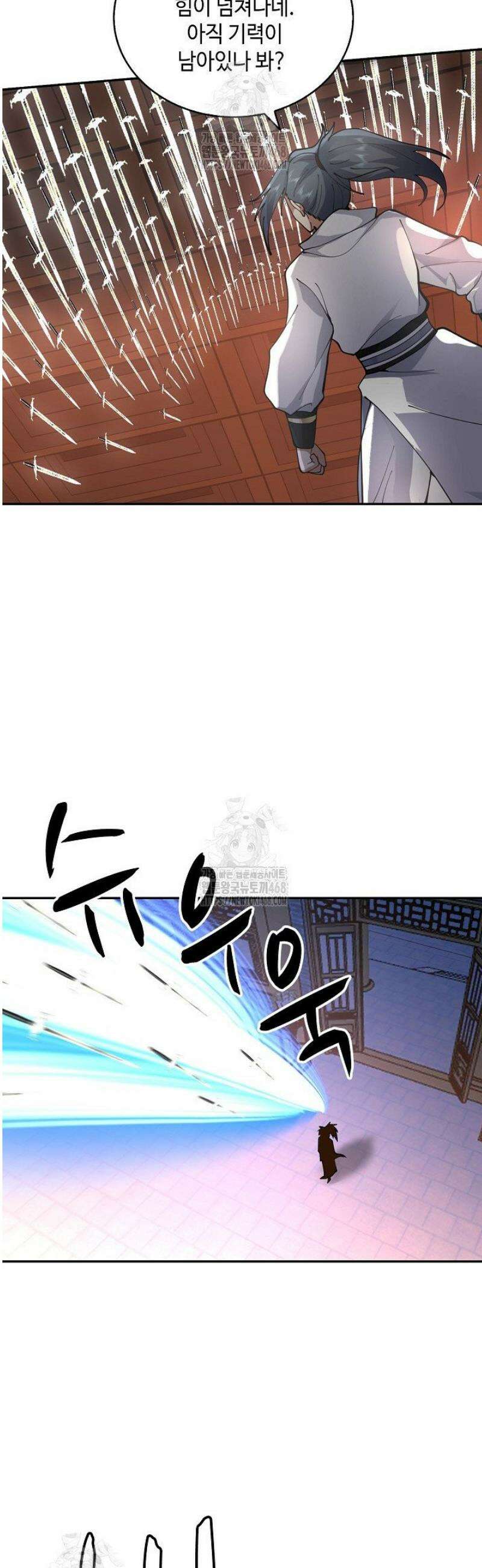 무련전봉 1662화 30