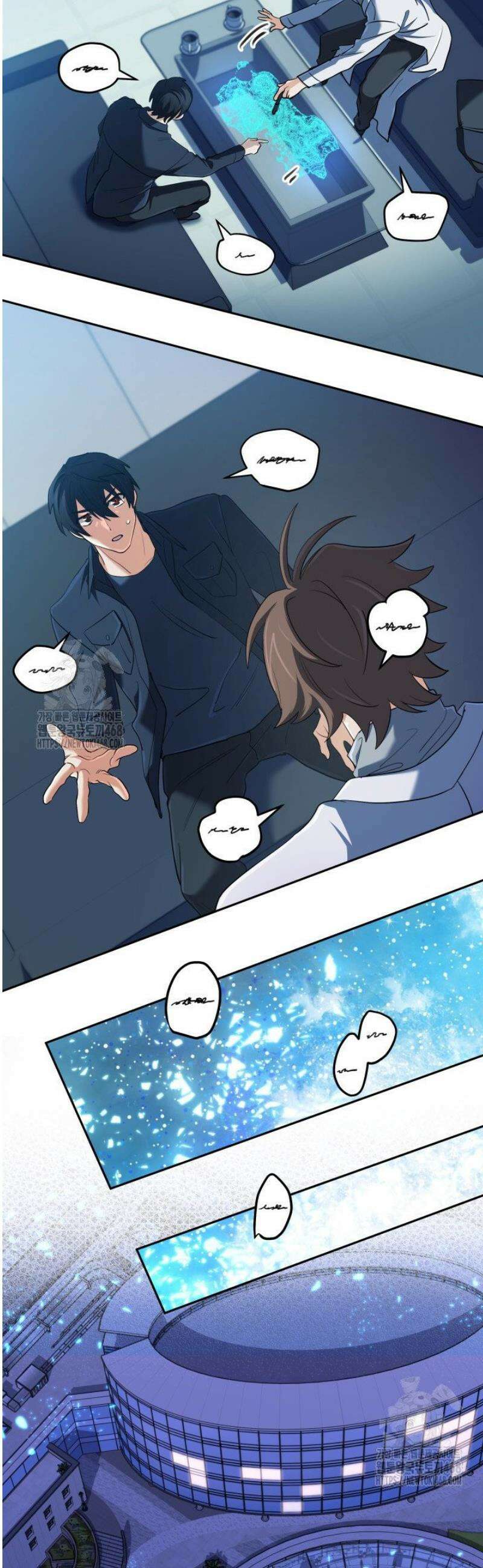 신화 속 대마법사의 재림 61화 9