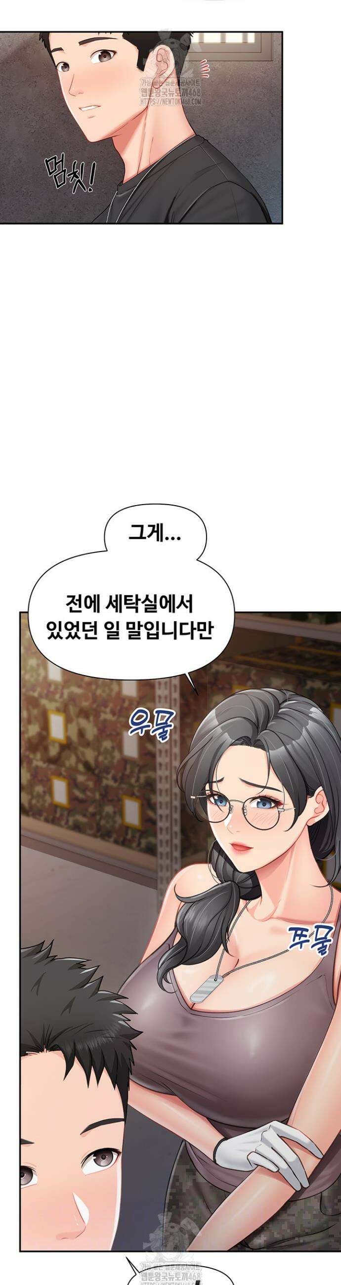 부대에 남군이 나 혼자 16화 9