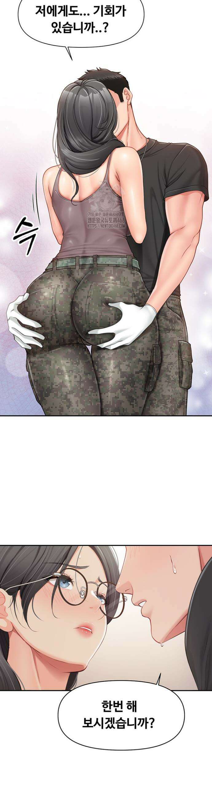 부대에 남군이 나 혼자 16화 15
