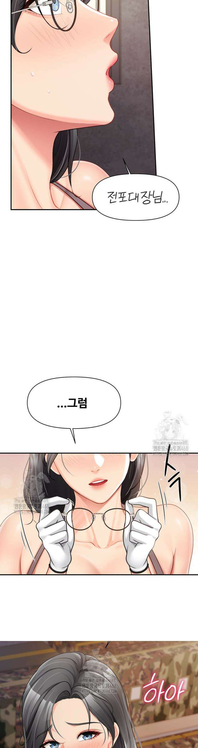 부대에 남군이 나 혼자 16화 21