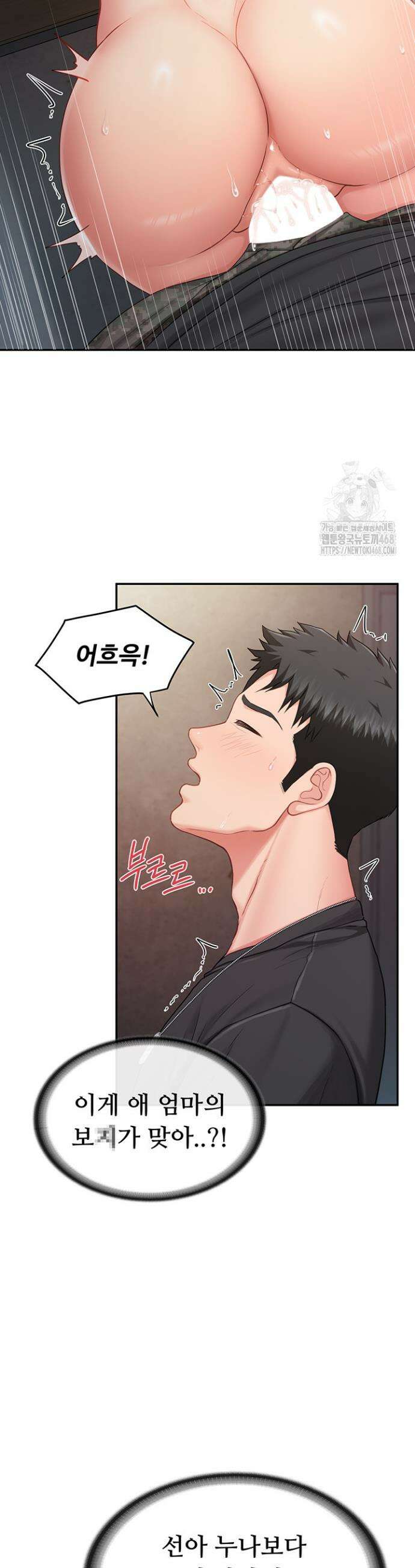 부대에 남군이 나 혼자 16화 34