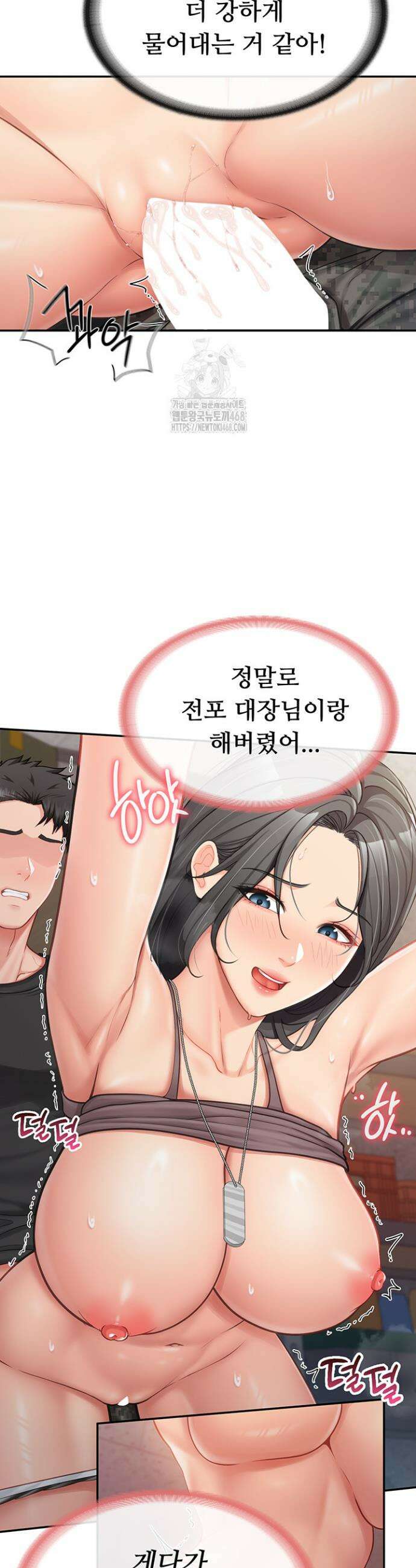 부대에 남군이 나 혼자 16화 35