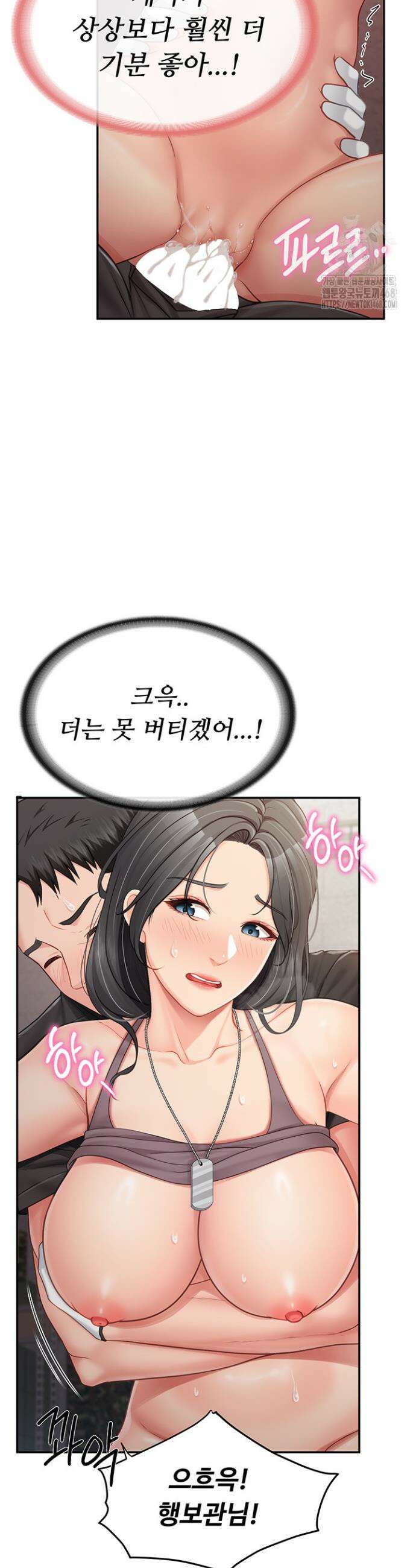 부대에 남군이 나 혼자 16화 36