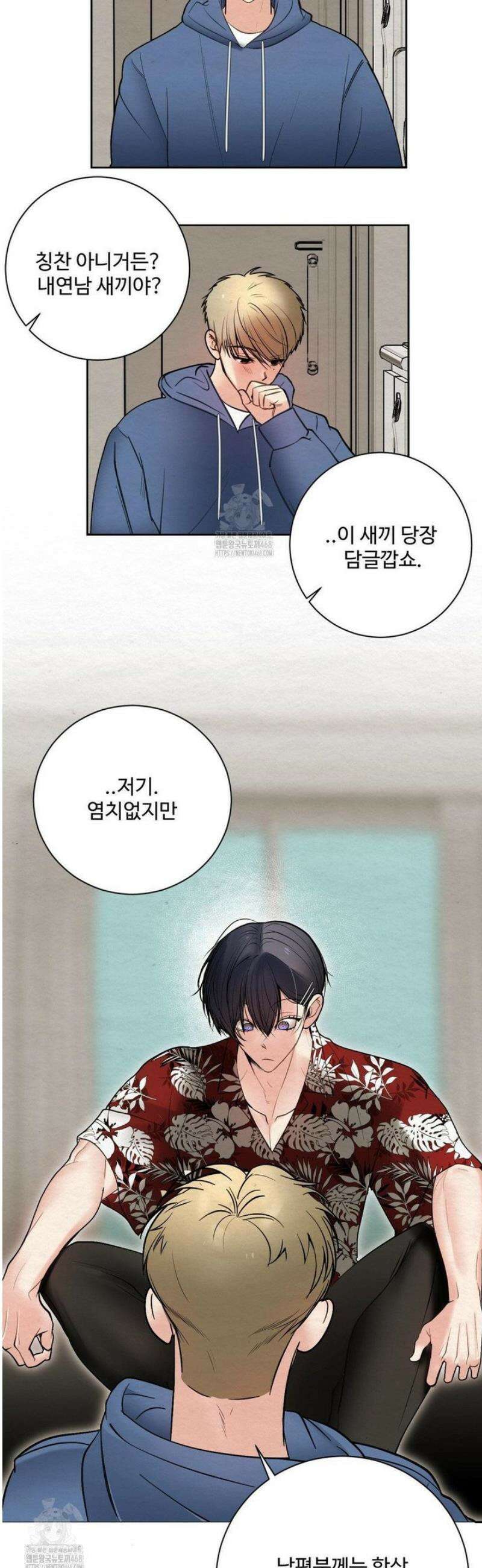 원에서 탈출하는 방법 2화 21