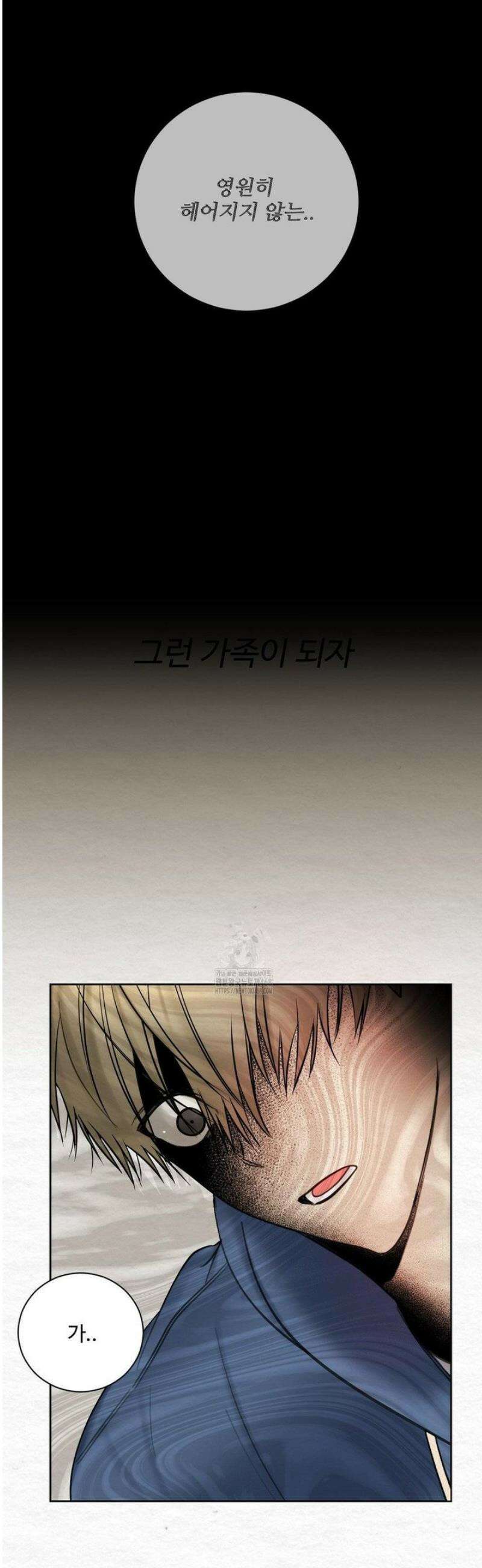 원에서 탈출하는 방법 2화 25