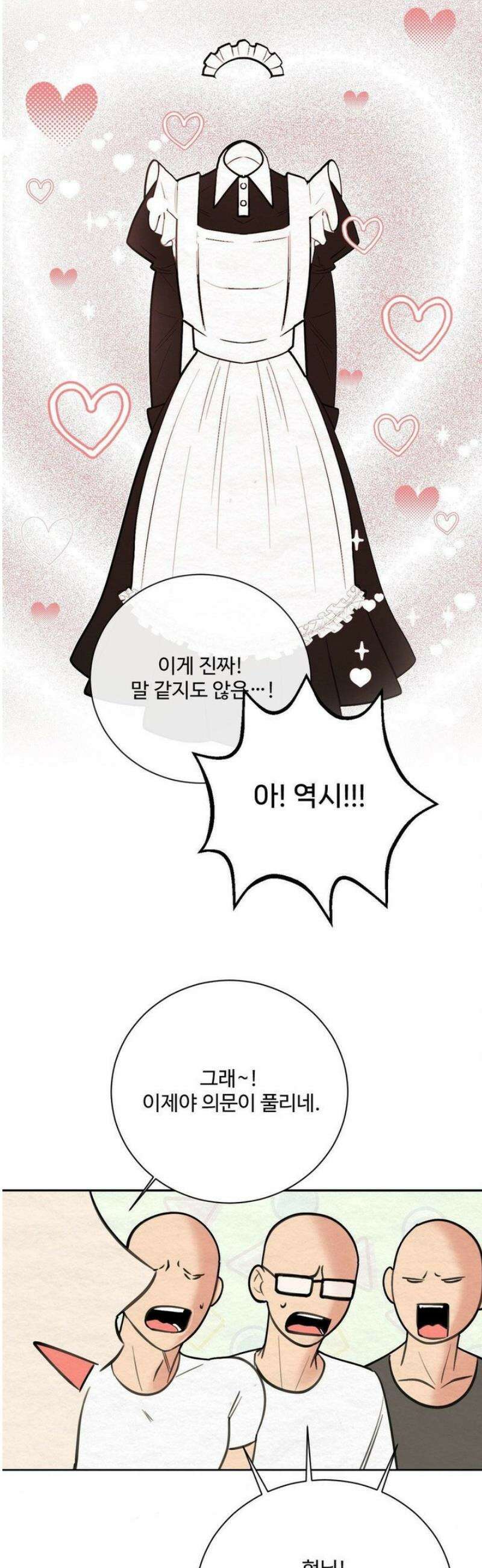 원에서 탈출하는 방법 2화 27