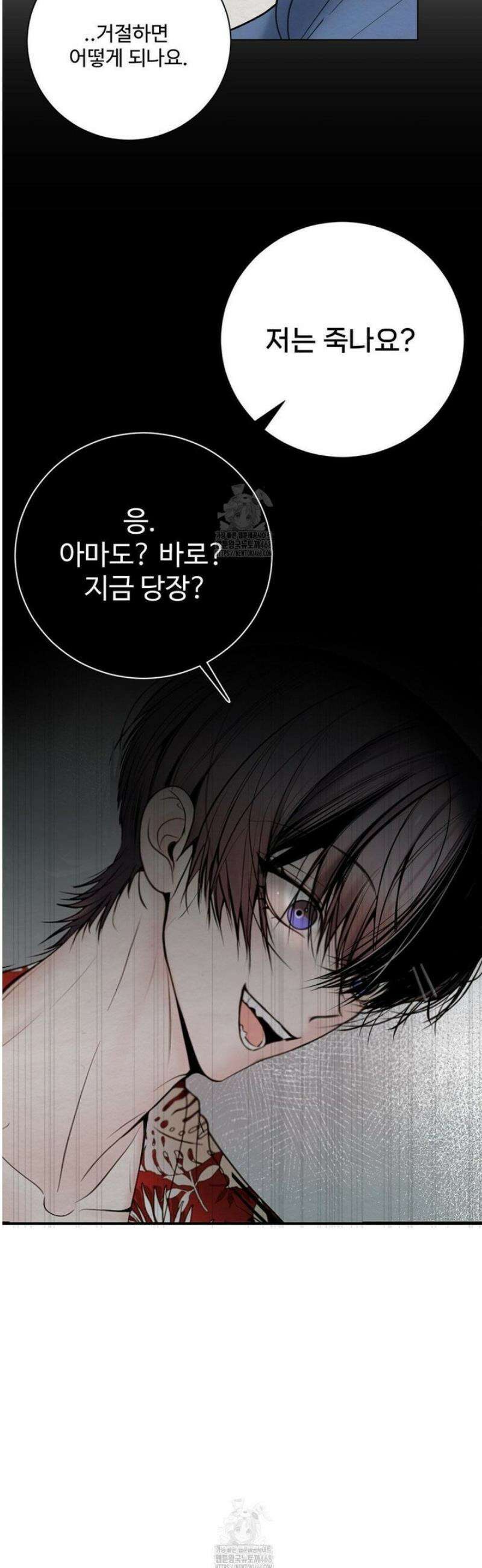 원에서 탈출하는 방법 2화 37