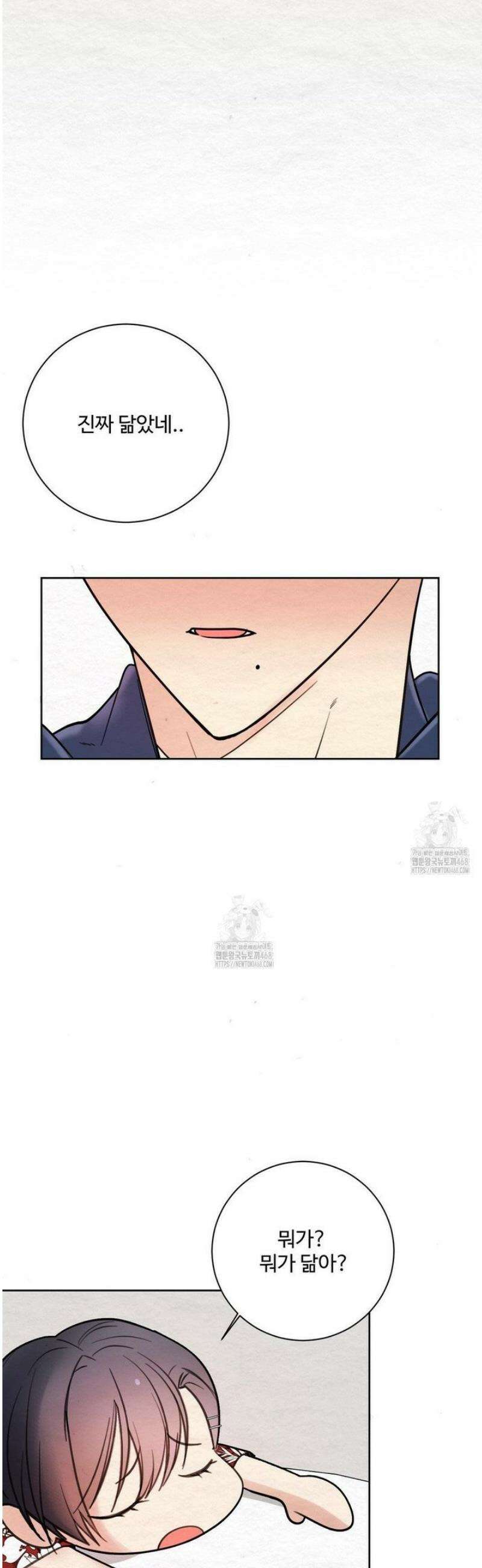 원에서 탈출하는 방법 2화 46