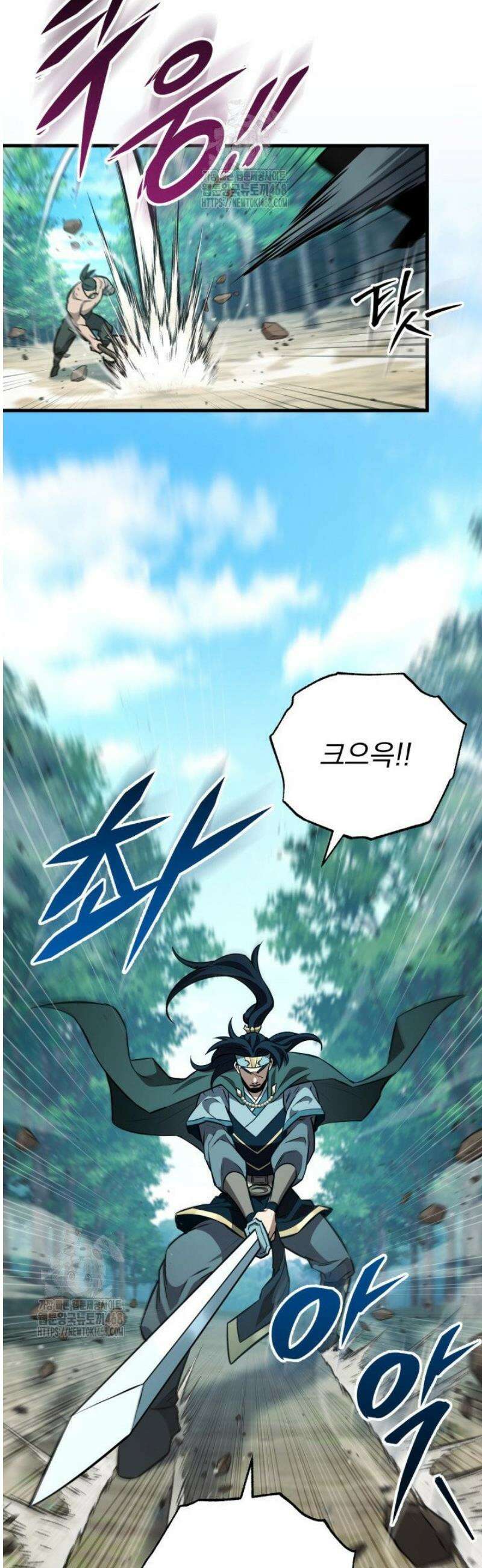 구천구검 126화 32