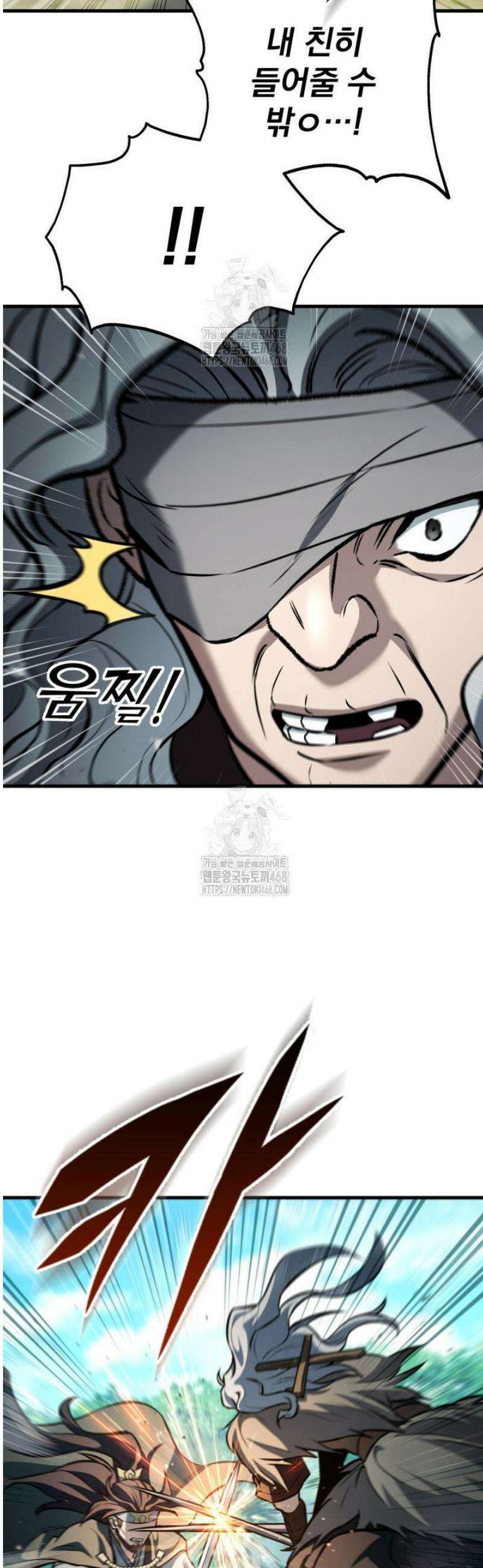 구천구검 126화 51