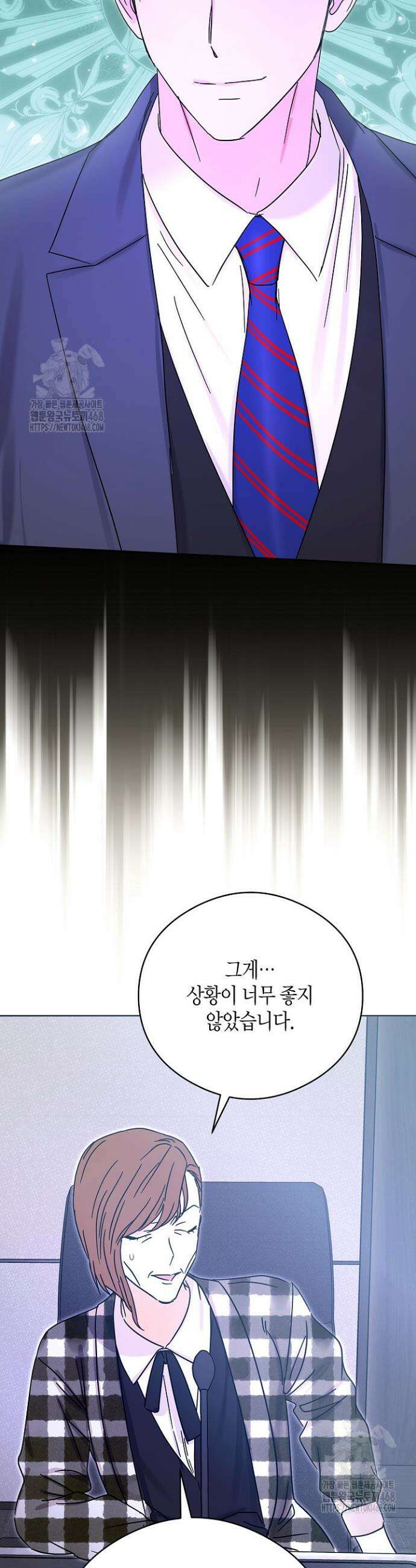 결혼의 목적 49화 33