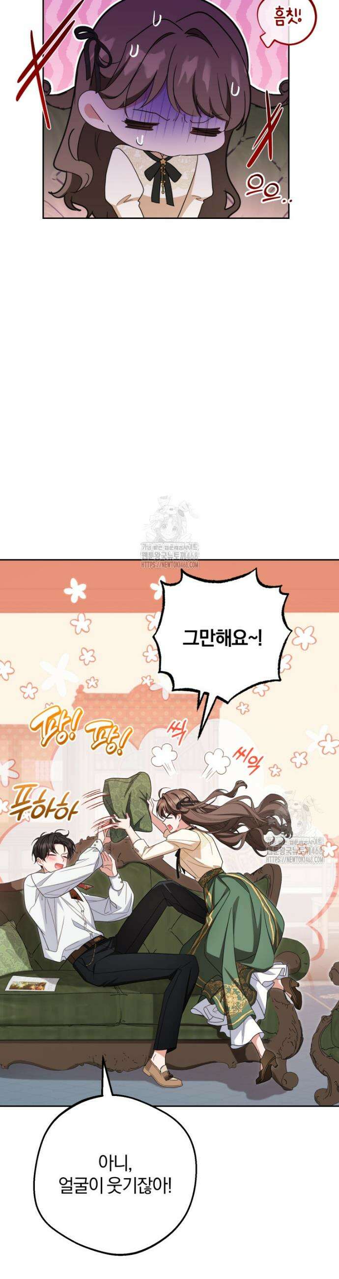 악역 소녀는 사랑받기가 부끄러워요 101화 10